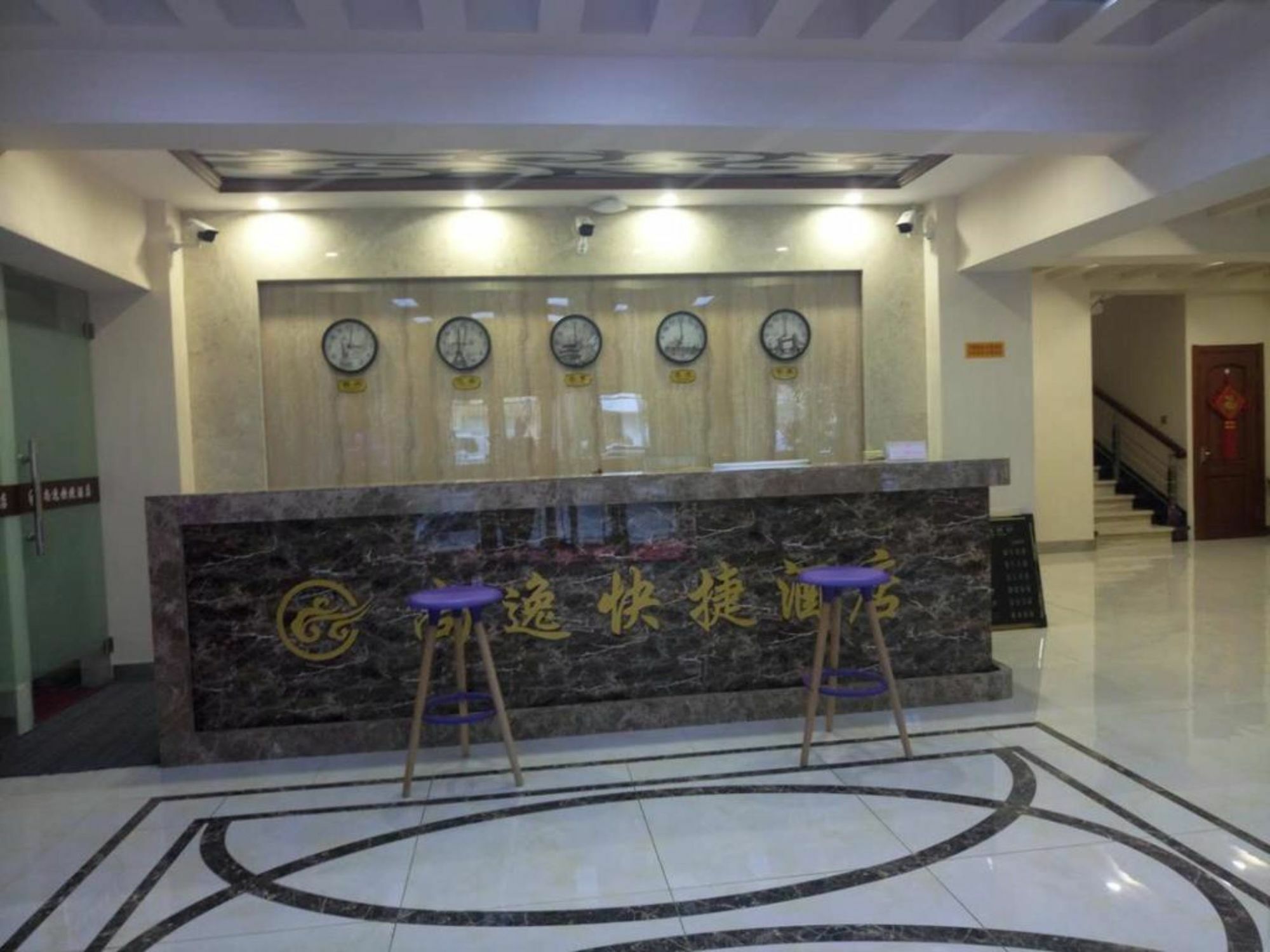 Harbin Shangyi Express Hotel ภายนอก รูปภาพ